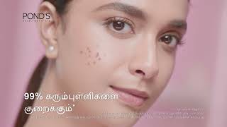 New Ponds Bright Beauty Light Crème powered with Niasorcinol | Tamil | Jar