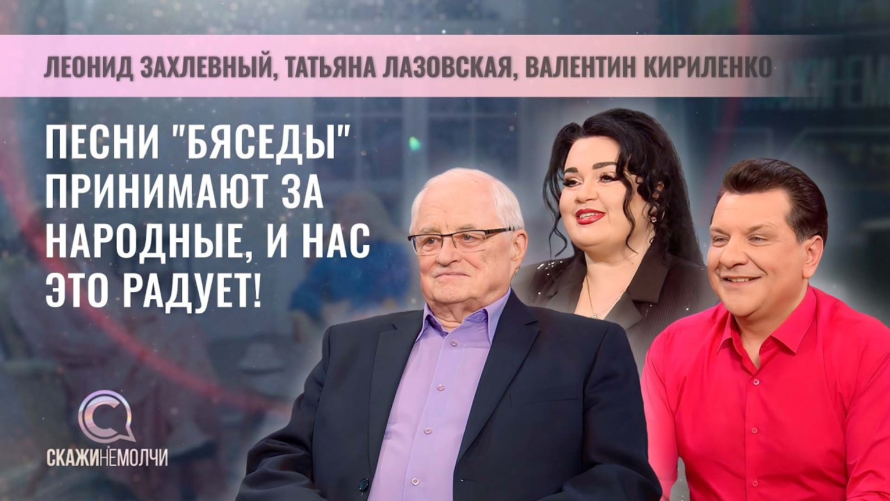 Представители ансамбля 