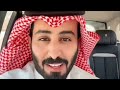 ابو هيثم يبشر عبدالرحمن المطيري ابو هيثم يبشر عبدالرحمن المطيري