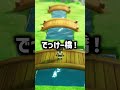 島作り必須テク！橋の豆知識3選 #ファンタジーライフi #level5 #とぉみぃ