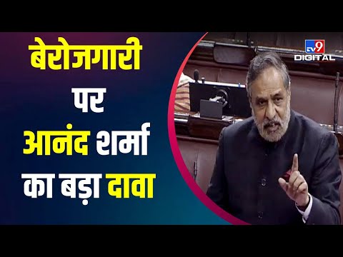 Budget के चर्चा पर बोले कांग्रेस नेता Anand Sharma, PM मोदी से की ये मांग ! | Budget   2022 | #TV9D