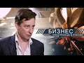 Дэвид Хендерсон-Стюарт и советский часовой завод // Бизнес. Иностранцы в России