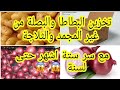 طريقة تخزين البطاطس والبصل 10 كيلو حتى 40 ك غتخزنيهم من غير المجمد او الثلاجة مع سر 6 اشهر لسنة 😱😱