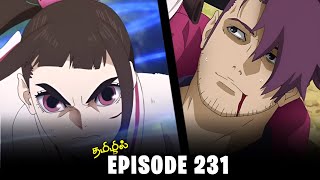 Boruto Episode 231 | தமிழ் | Naruto Next Generation