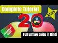 🔥Davinci resolve 20 Complete Tutorial for Beginners | Full Editing Guide in Hindi 🥰