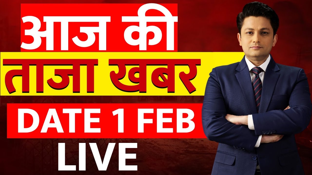 Aaj Ki Taaza Khabar LIVE: 01 February 2026 | Budget 2026 | Sunetra Pawar Oath | Gold Silver Price