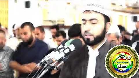 ايات من القران الكريم بصوت القارئ الشيخ هلو امين كردي