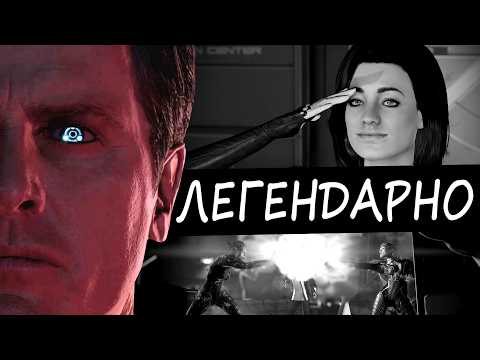 Is Mass Effect 2 on Hard Mode difficult?