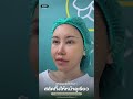 สลัดแก้มป่อง ให้หน้าดูเรียว ✨⠀