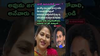 Anita Blasts Jagan: No Moral Right on Public Health – AP Politics