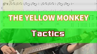 Tab譜Tactics　The Yellow Monkey