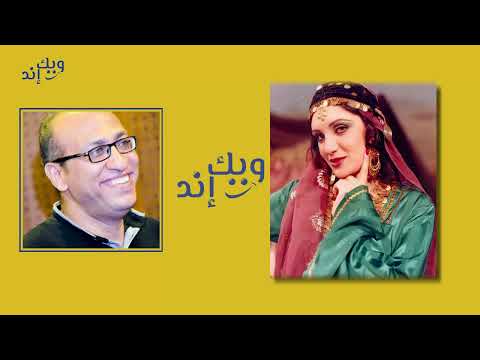 إيمان الطوخى فى أول لقاء بعد غيابها تتحدث عن الممنوع من النشر حوار لهانى سامى  