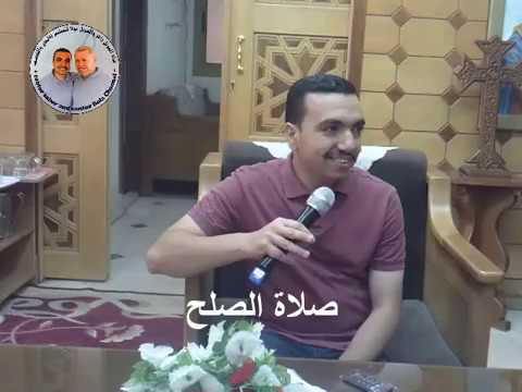 القداس الباسيلي للكاهن تعليمي صلاة الصلح 1 للمرتل بولا منير