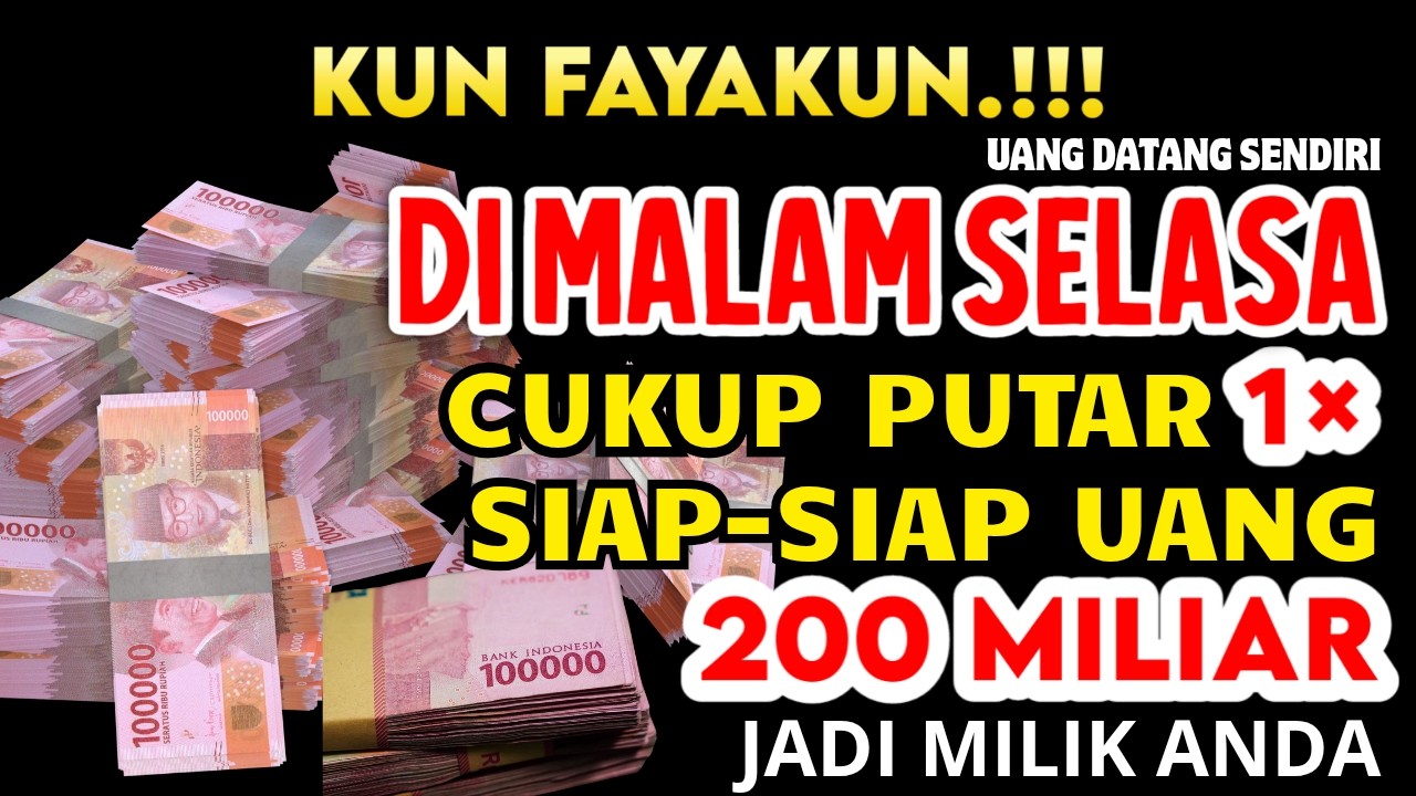 اَللَّهُمَّ اكْفِنِي بِحَلَالِكَ عَنْ حَرَامِكْ وَاَغْنِنِي بِفَضْلِكَ عَمَّنْ سِوَاكَ, REZEKI PINTU