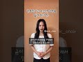 면접_상황형질문모범답변_업무가 반복적이고 사소한 일이라면 어떻게 대처할 건가요? #면접대비 #공무원면접 #이직준비 #경력직 #취업 #국가직 #서울시 #경찰 #경시생 #면접잘보는법