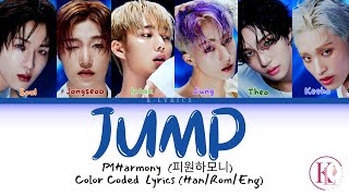 P1Harmony JUMP Lyrics