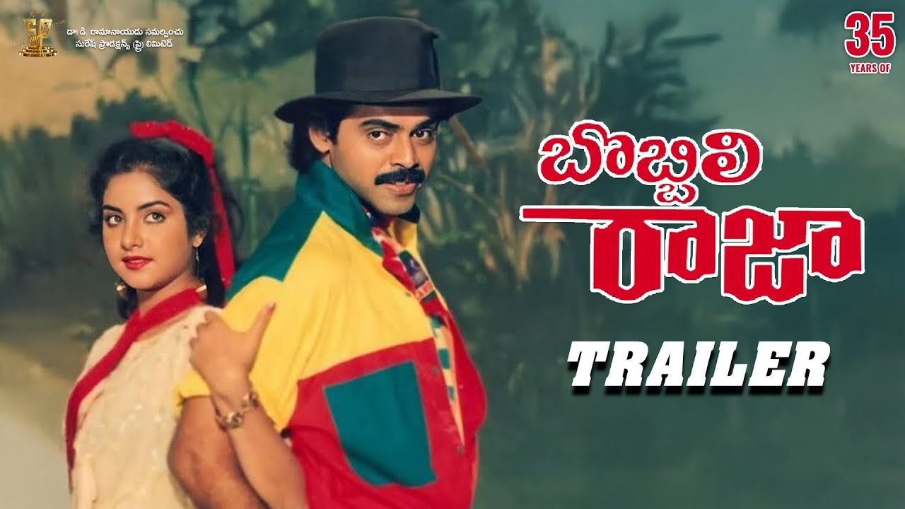 Celebrating #35YearsOfBobbiliRaja | Special Trailer | Venkatesh, Divya ...