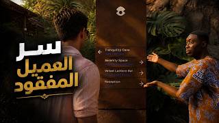 سر العميل المفقود 007 First Light - بدون تعليق (No Commentary)