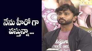 Adhire Abhi Super Exiting Words About His New Movie | Rajpoot Movie Opening | IG Telugu