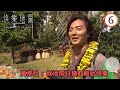 萬那杜旅遊 : 就地取材換取原始快樂 | 快樂地圖 #06 | 鄭伊健 | 粵語 | TVB 2012