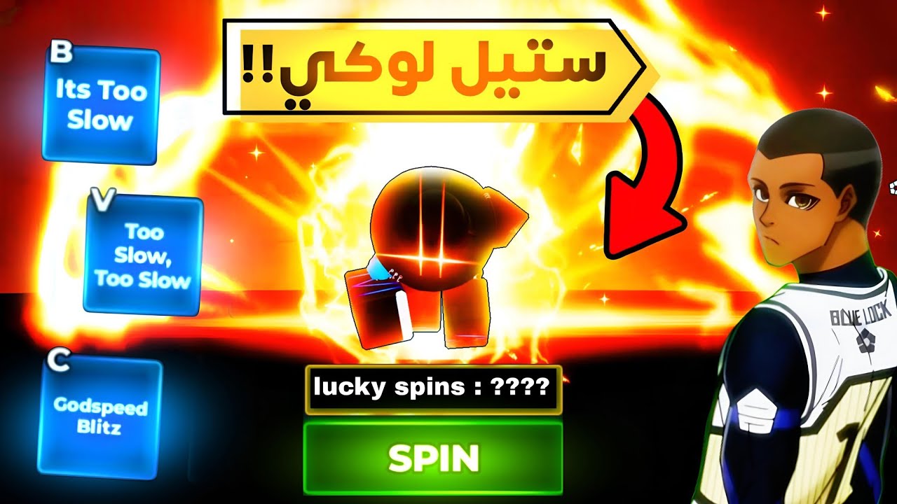 بلو لوك | جبت ستيل لوكي بس كم تتوقع صرفت عليه..🤑(كلمت الشرطة...🚔 )