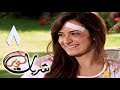 مسلسل شربات لوز - الحلقة الثامنة | يسرا | Sharbat Louz - Eps 8