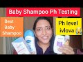 Baby shampoo ph testingwhich is best baby shampoobaby shampoo ph level live test result in tamil