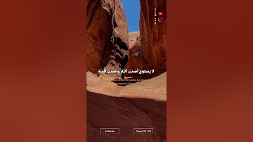 (فأنسىٰهم أنفسهم...) 💚💌#ماهر_المعيقلي #سورة_الحشر‎‎‎‎‎‎‎ #القران_الكريم #اكتب_شيء_تؤجر_عليه #اكسبلور