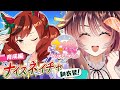 【ウマ娘│ナイスネイチャ編 #2】ネイチャちゃんとキラキラになる~!【ゲーム実況/Vtuber/徹夜むい】