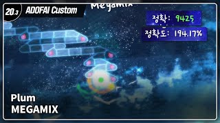 ADOFAI Play | Plum - MEGAMIX by 티반 | 100% Clear!