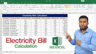 Electricity Bill Calculation in Microsoft Excel | Electricity Bill Formula in MS Excel screenshot 1