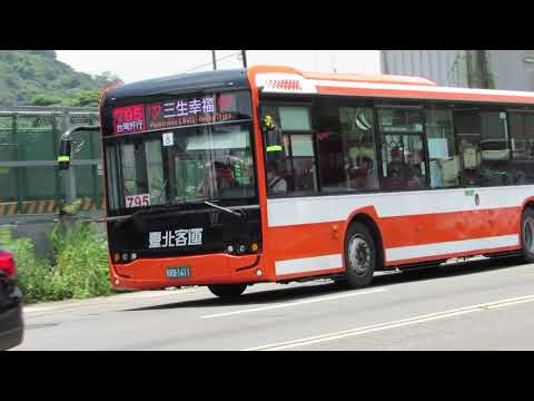 台北客運 宇通ZK6128弘鉅低底盤 795路線 KKB-1611 2020出廠