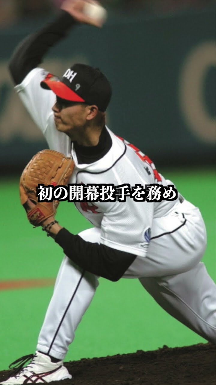 斉藤和巳　メモリアルフォトパネル　投手５冠 斉藤和巳 メモリアルフォトパネル 投手5冠 - メルカリ