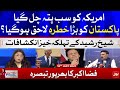 Sheikh Rasheed on US vs Pakistan | Aisay Nahi Chalay Ga | Fiza Akbar Khan | 12 July 2021