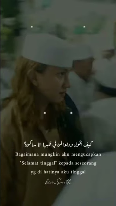 Story Wa | Kata Mutiara💖 Al Habib Bahar Bin Ali Bin Smith | Bagaimana mungkin? - 30 detik (Part 14)