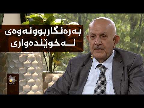 ڕۆژی جیهانیی بەرەنگاربوونەوەی نەخوێندەواری