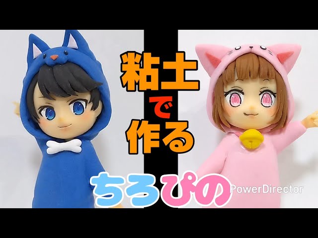 Chiropino] I made figures of Chiroru and Pino using 100 yen clay