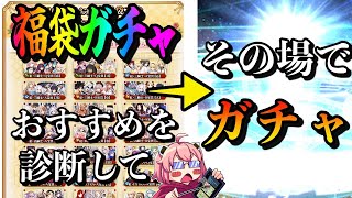 こやはんの配信のサムネイル画像