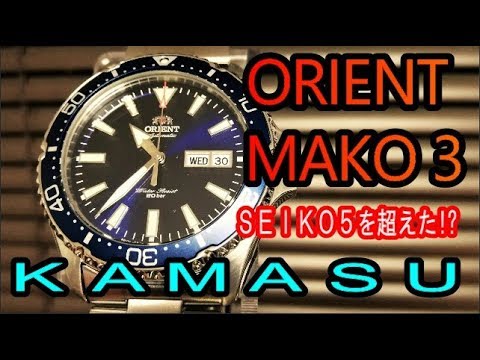 時計漫談【ORIENT MAKO3】”KAMASU” 逆輸入モデル  RA-AA0002L19B RA-AA0004E