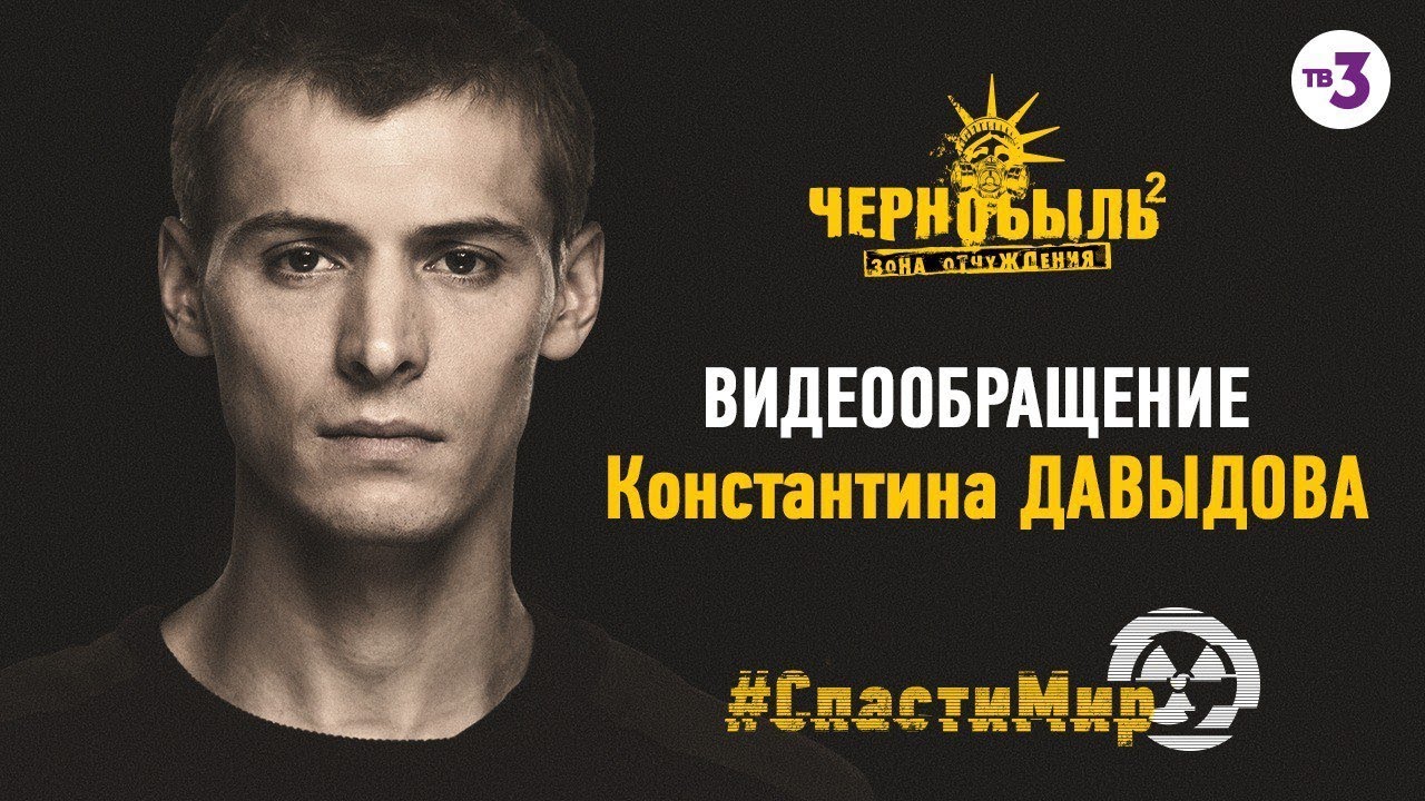 Константин белецкий форд