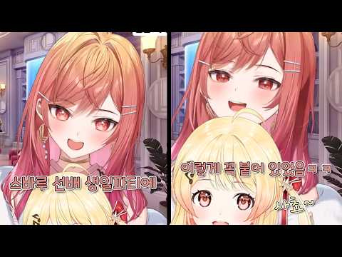 리리나데 테에테에 [홀로라이브 / 이치조 리리카]