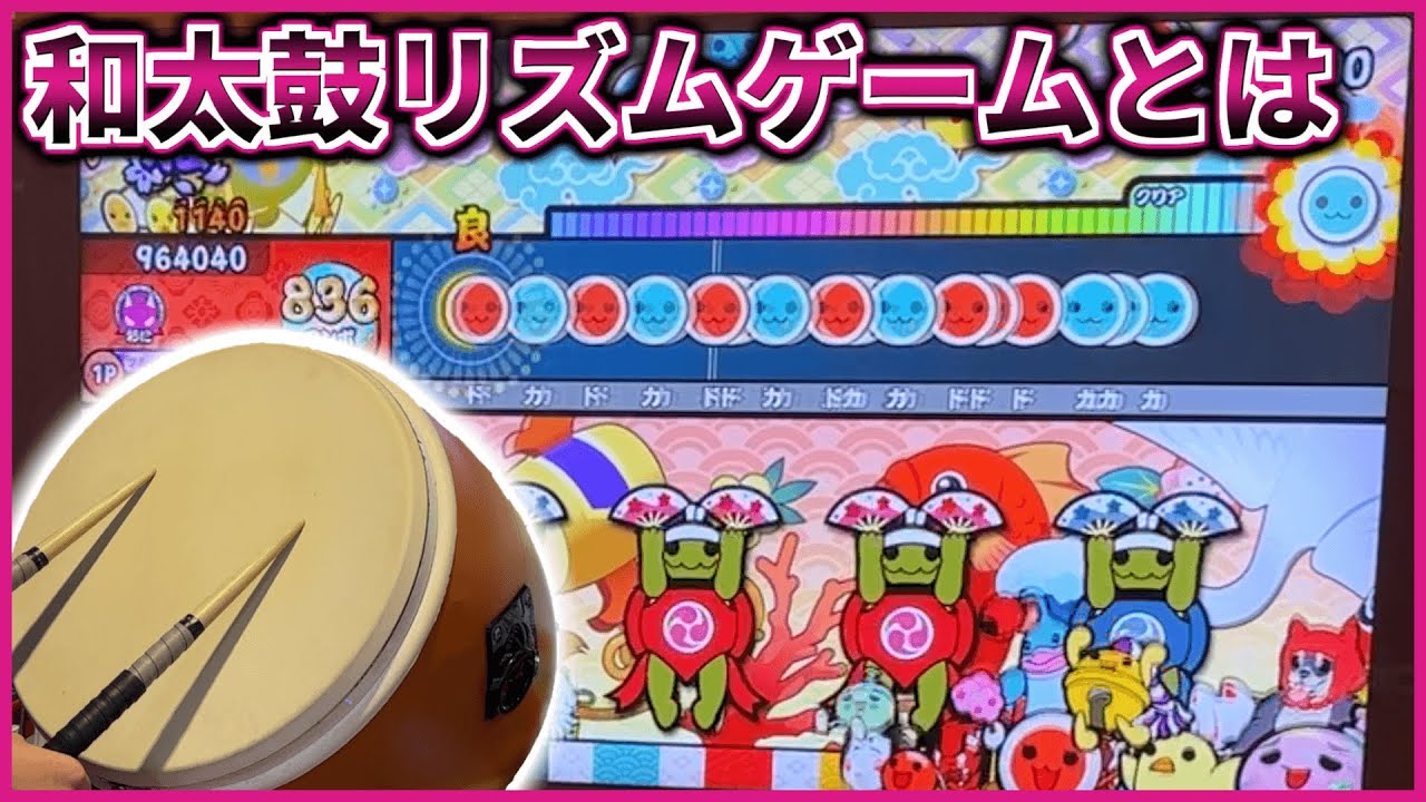 太鼓の達人 ニジイロ面