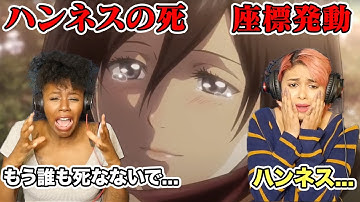 Download 進撃の巨人座標 Mp3 Free And Mp4 Download 進撃の巨人座標 Mp3 Free And Mp4