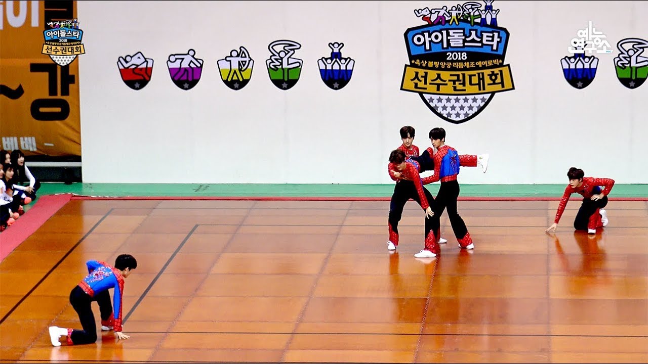 [예능연구소 직캠] 더보이즈 에어로빅 @아육대_20180115 THE BOYZ ISAC in 4K