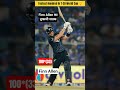 33 गेंदों में शतक! 😱 Finn Allen ने रचा इतिहास | #Cricmeme_18#t20worldcup#shorts#viral#ytshorts#ipl