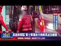 火車站前撞整排防撞桿 無照騎士又衝人行道