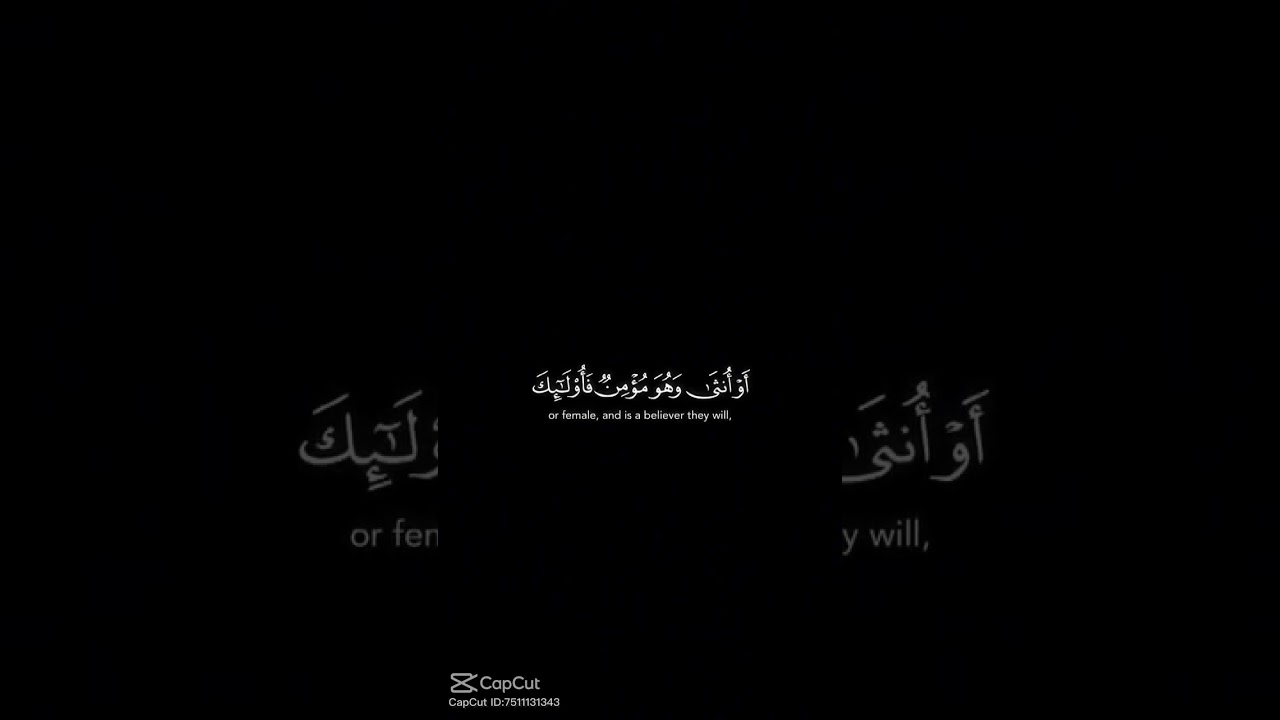 لا اله إلا أنت سبحانك اني كنت من الظالمين #اكسبلور #الرحمن #ترند #الرحمن