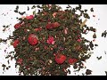 ЧАЙ МАРАКУЙЯ-КЛУБНИКА