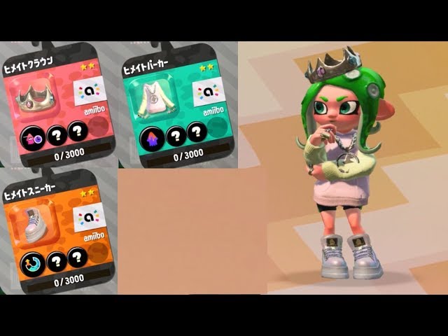 amiibo ヒメ(スプラトゥーンシリーズ)