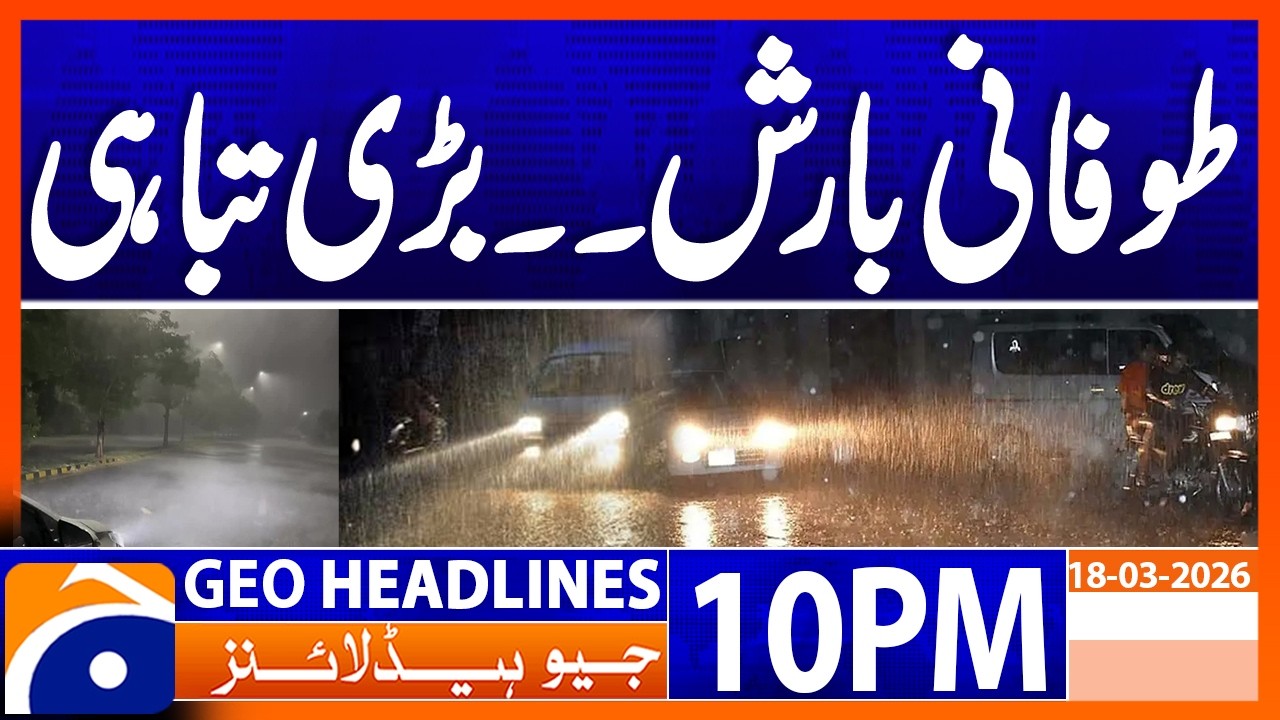 Karachi Hit by Heavy Rain - Weather Updates | Headlines Geo News 10 PM ...